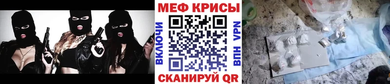 Купить наркотик Инза СК  Cocaine  МЕФ  Канабис 