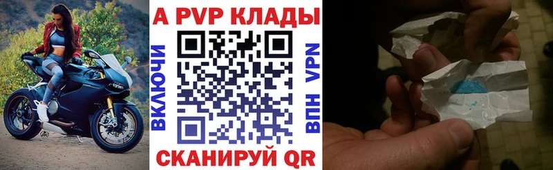 Alpha-PVP Crystall Инза