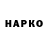 КЕТАМИН VHQ Leclerc 11