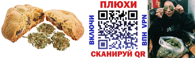 Еда ТГК конопля  Инза 