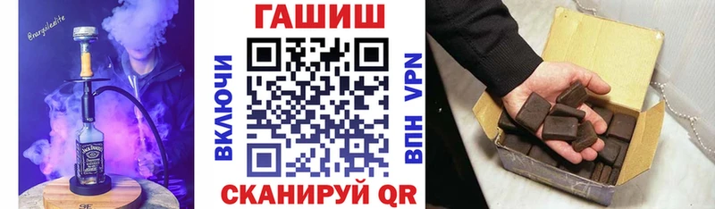Гашиш гарик  наркотики  Инза 
