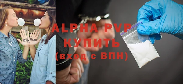 МДМА Новокубанск