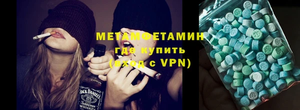 синтетический гашиш Новозыбков
