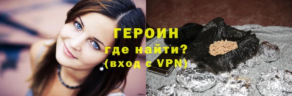 МДМА Новокубанск