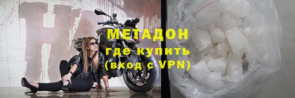 стаф Новодвинск
