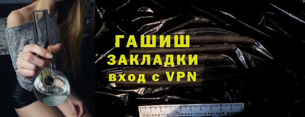 синтетический гашиш Новозыбков