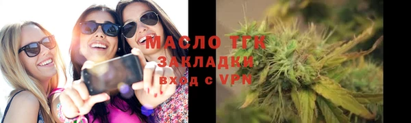 мет Абаза
