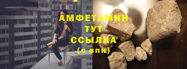 МДМА Новокубанск