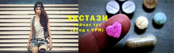 синтетический гашиш Новозыбков