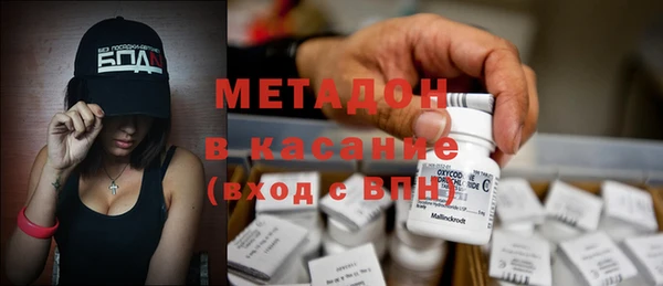 ECSTASY Абинск