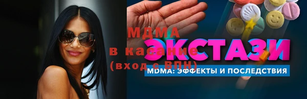 синтетический гашиш Новозыбков