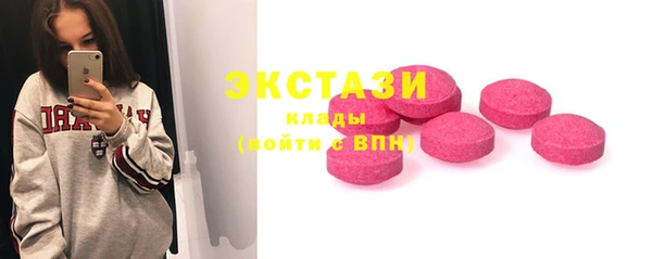 ECSTASY Абинск