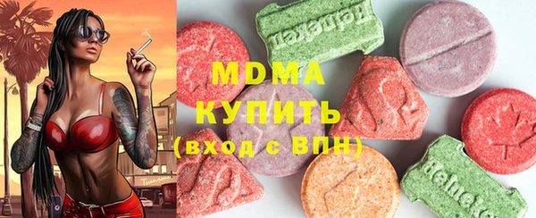 стаф Новодвинск