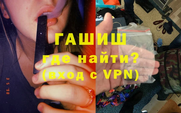 мет Абаза