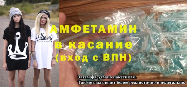 ECSTASY Абинск