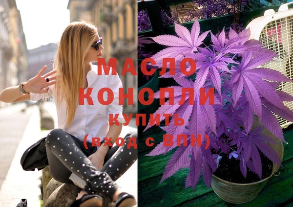 ECSTASY Абинск
