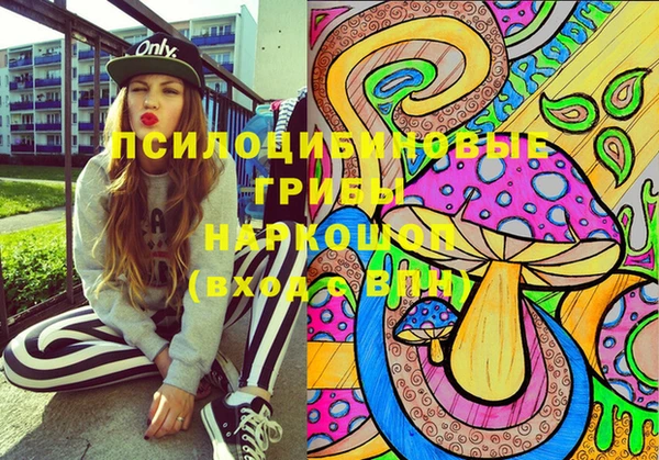 МДМА Новокубанск