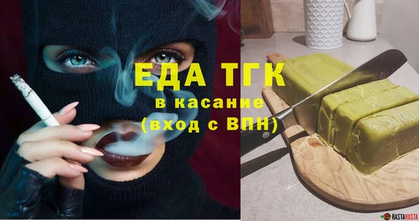ECSTASY Абинск
