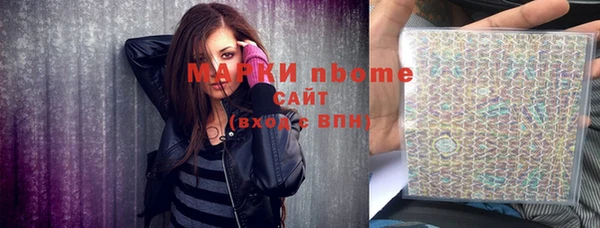 ECSTASY Абинск