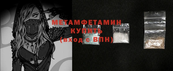 мет Абаза