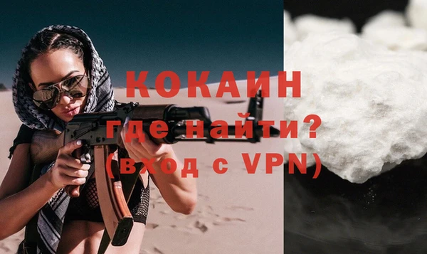 мет Абаза