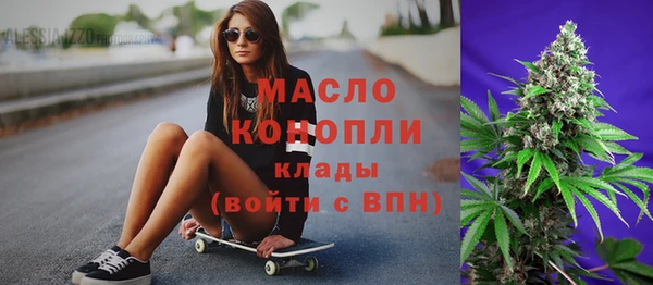 ECSTASY Абинск