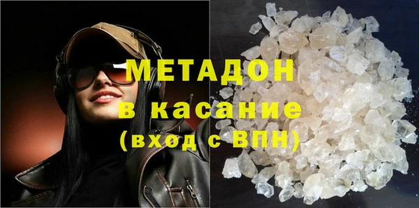ECSTASY Абинск