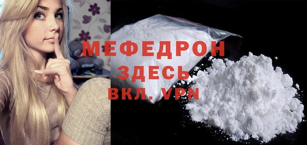 мет Абаза