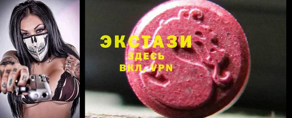 МДМА Новокубанск