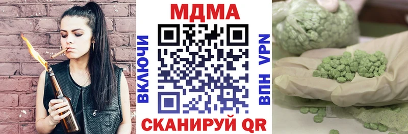 МДМА молли  купить наркотик  Инза 
