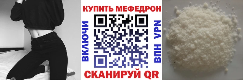 цена наркотик  Инза  МЕФ 4 MMC 
