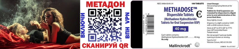 где купить наркоту  Инза  Метадон VHQ 