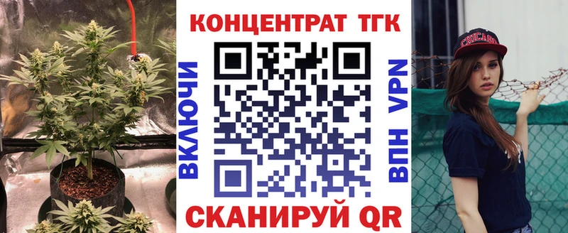 Дистиллят ТГК вейп с тгк Инза