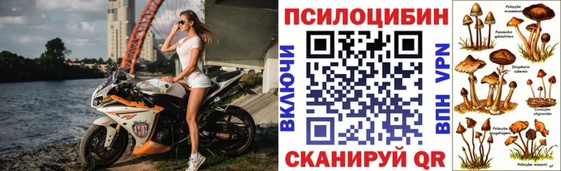 Галлюциногенные грибы ЛСД  Инза 